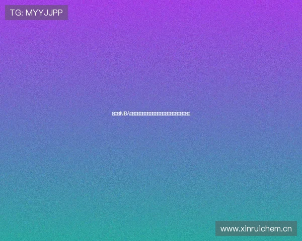 免费看NBA高清直播网站免费观看全场赛事精彩回放实时比分资讯